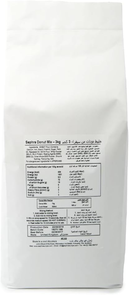 Donut Mix (1 x 3kg Bag) - ''Just Add Water'' Doughnut Mix for Frying