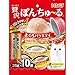いなば 贅沢ぽんちゅ~る まぐろバラエティ 35g×10個 猫用おやつ