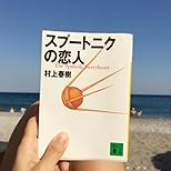 お客様イメージ、クリックしてカスタマーレビューを開く