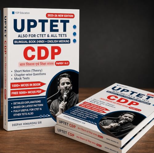 Image of UPTET 2026 Child Development and Pedagogy (Bal Vikas Evam Shiksha shastra) Book, Paper I & II, Bilingual Hindi and English Medium - UPTET 2026 CDP ... PAPER 1 AND 2 CHILD DEVELOPMENT AND PEDAGOGY)