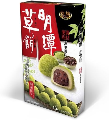 Royal Family Maccha And Azuki Bean Made in Taiwan 15 small one 7.9 Oz /225 g