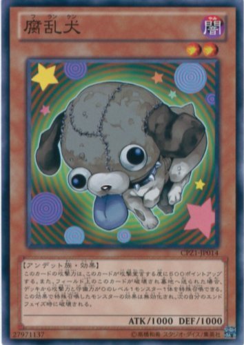 遊戯王 PSA 纏め売り 4点 遊戯王カード サーチライトメン エキスパート・エディション Vol