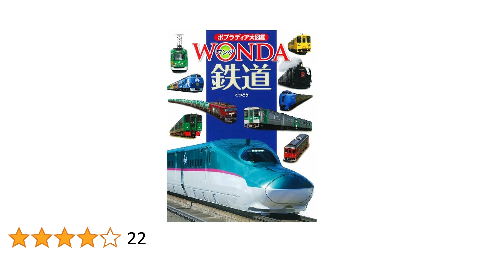 大韓民国年鑑　1987 Amazon.co.jp: HH-6810 在日韓国人 僑胞八十年史 1969年 初版