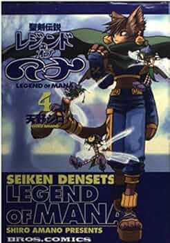 32⬜︎聖剣伝説レジェンド オブ マナ 同封品 RI0804-1 32⬜︎聖剣伝説レジェンド オブ マナ 同封品 RI0804-1 Amazon | 聖剣