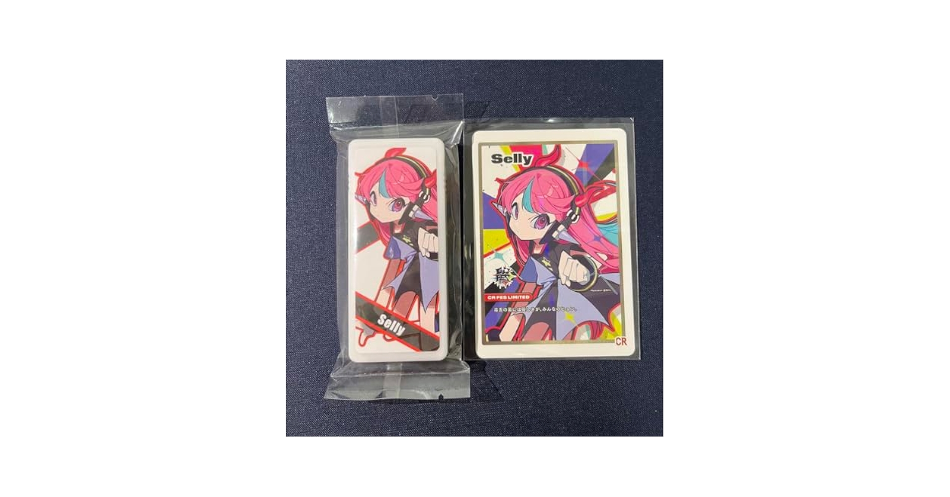 Amazon.co.jp: CRフェス 2024 Selly ミントタブレット