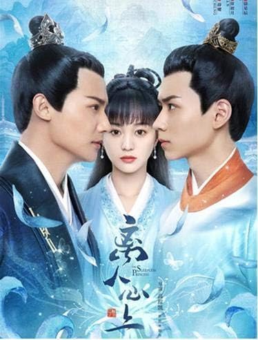 Amazon 中国ドラマ 離人心上 薛曜 徐初月 鄭業成 胡意旋 Dvd 全35話 中国語発音 字幕 日本語字幕なし おもちゃ おもちゃ