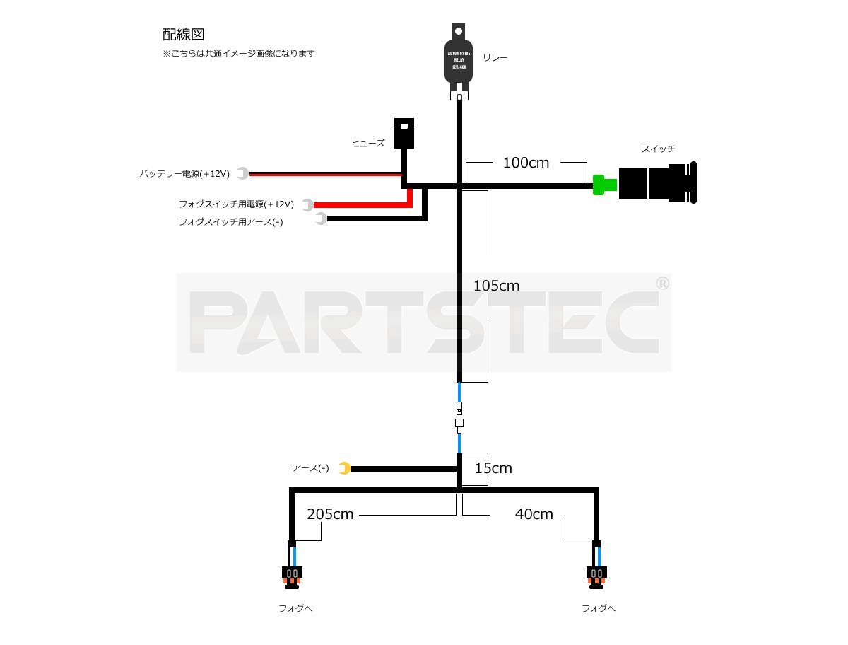 【フォグユニット＆リレーハーネス付き】33800lm H8/11/16用 ライム フォグユニット＆リレーハーネス付き】33800lm H8/11/16用 ライム
