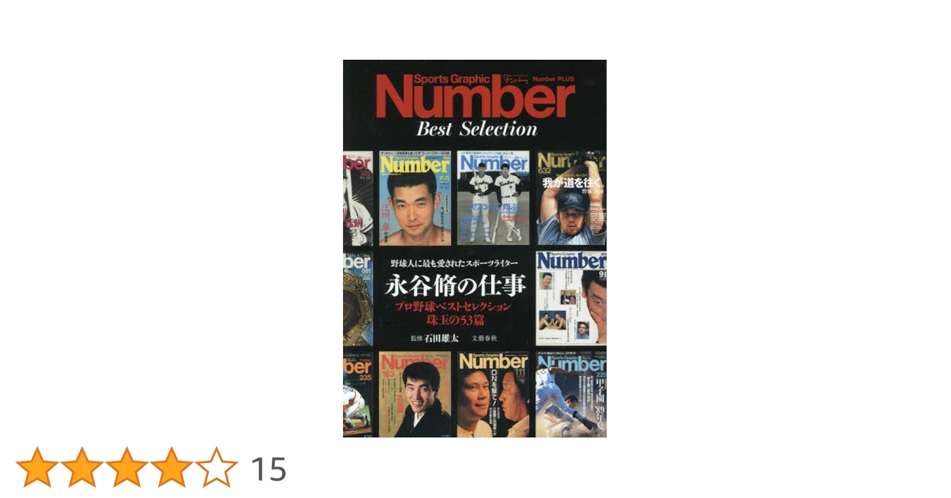 月刊Gun Professionals2022年5月号 Amazon.co.jp: 月刊Gun Professionals2022年5月号 [雑誌] eBook