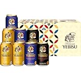 【クリアランス】【ギフト プレゼント に】サッポロ エビス ヱビス 3種8本 飲み比べ ギフトセット YPT2D [ビール 350ml×8本][ギフトBox入り]