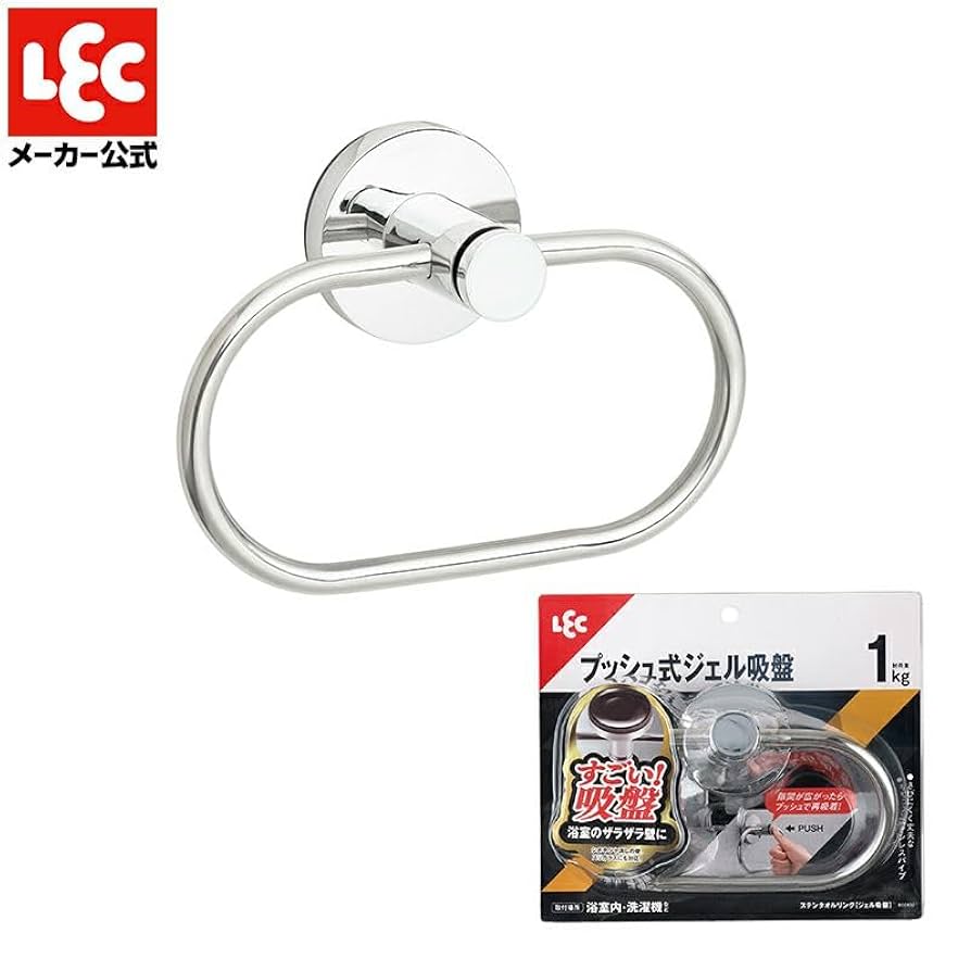 吸盤 タオルリング ステンレススチール 吊り下げ ラウンド シンプル 円形 Amazon | 吸盤 タオルリング ステンレススチール 吊り下げ