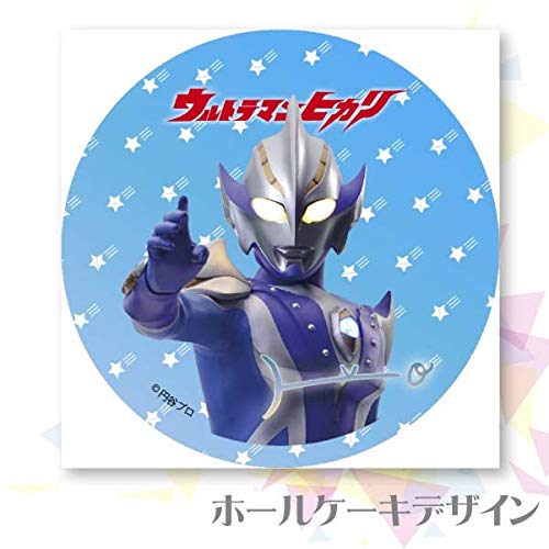 Amazon.co.jp: ウルトラマンヒカリ 特典缶バッジ付き 【ウルトラマン