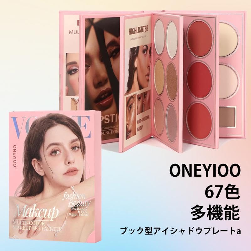 Amazon.co.jp: oneyioo67⾊アイパレット 多機能 マット＆パール⼊り