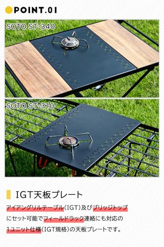 otebocrafts IGT規格 Amazon.co.jp: NEOROSS(ネオロス) IGT天板 遮熱テーブル 2WAY