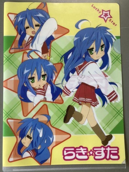 Amazon.co.jp: らきすた クリアファイル 2枚セット : おもちゃ