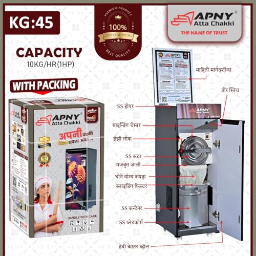 Image of Atta Chakki for Home | Domestic Flour Mill | 1HP Motor | Wheat, Rice & Millet Grinding | Multi Grain Grinding | Low Noise Heavy Duty Motor | 10 Kg /Hr Capacity | Fully Automatic (JAC08)