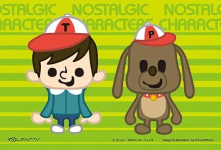 Amazon 150ピース ミニパズル タイムスリップtv はたらくおじさん 150 0029 ジグソーパズル おもちゃ Amazon 150ピース ミニパズル タイムスリップtv はたらくおじさん 150 0029 ジグソーパズル おもちゃ