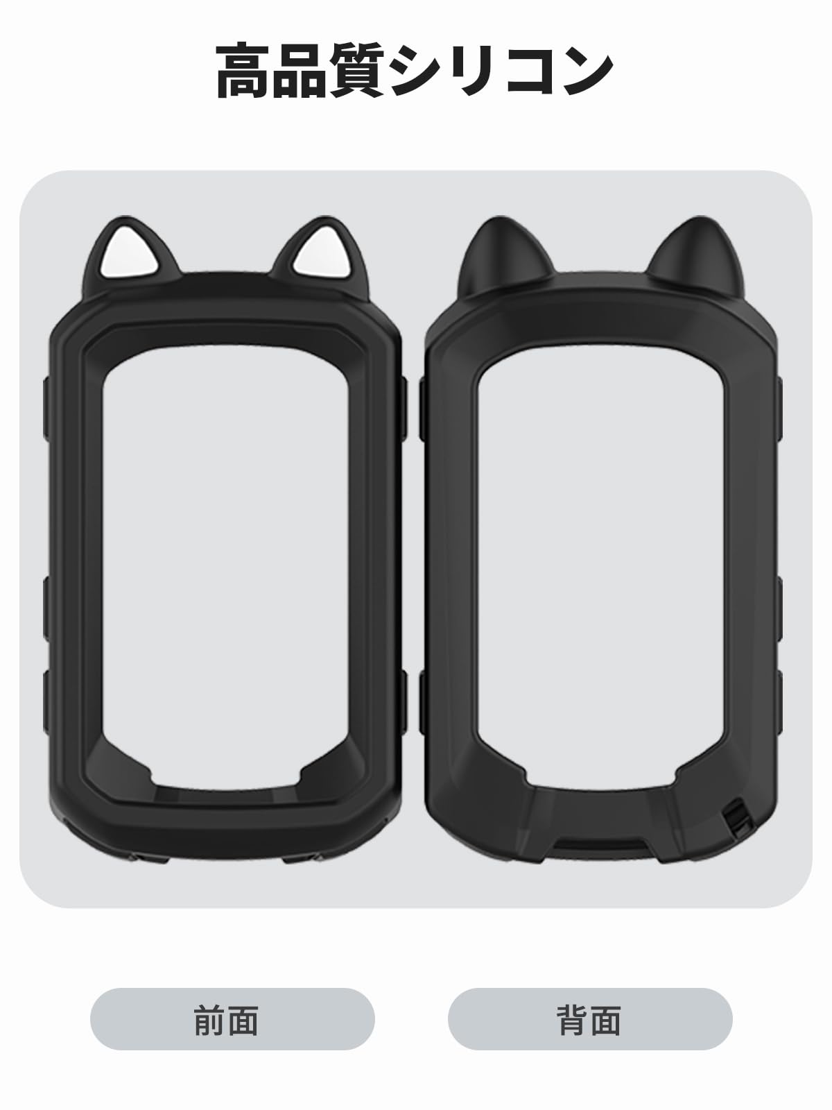 Amazon.co.jp: For GARMIN Edge 850 / Edge 550 ケース カバー