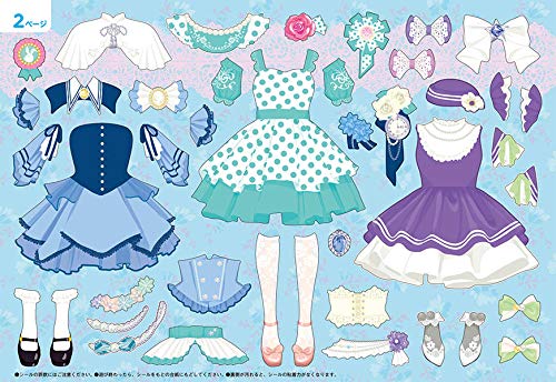 じぶんだけのドレスをデザイン きせかえシール ドレスbook 知育アルバム 加藤木 麻莉 本 通販 Amazon じぶんだけのドレスをデザイン きせかえシール ドレスbook 知育アルバム 加藤木 麻莉 本 通販 Amazon