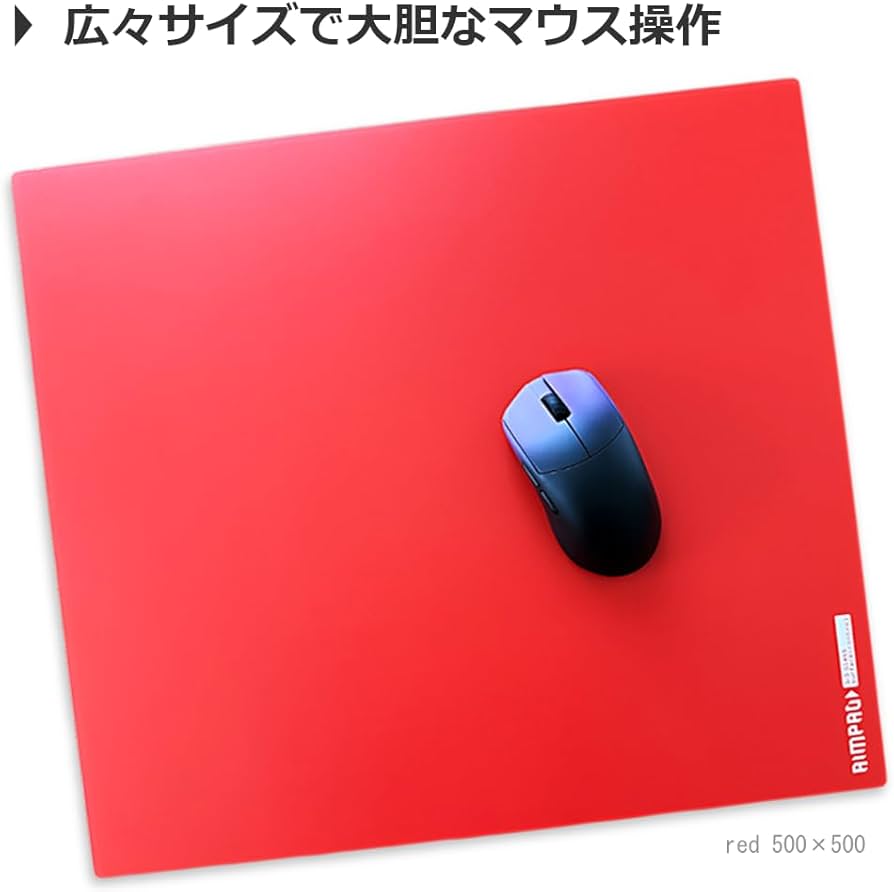 Amazon.co.jp: 【A5】薄型ガラスマウスパッド-AIMPAD glass1.5