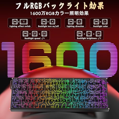 ATTACK SHARK X68MAXHE の商品画像 6