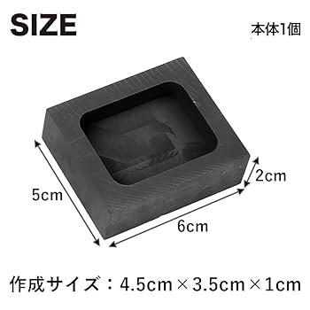 Amazon | TKY るつぼ 黒鉛 坩堝 インゴット 金型 金属 融解 鋳造