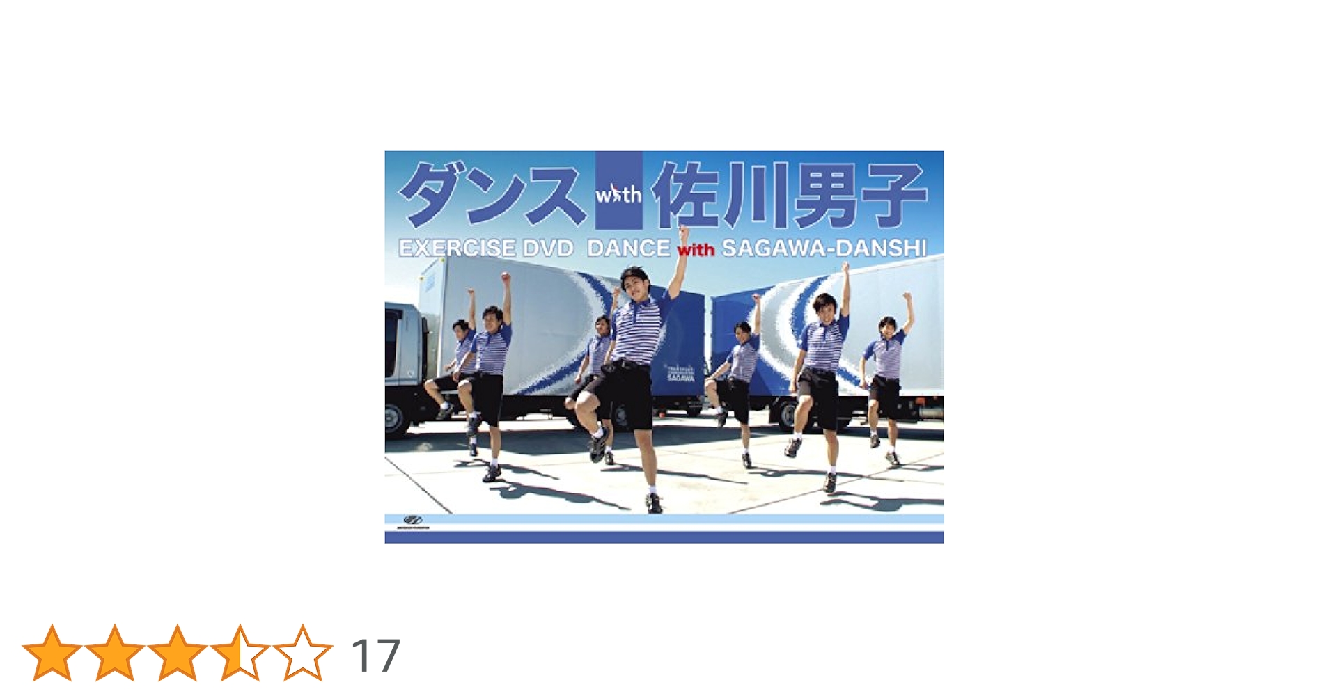 ダンスDVD 914QzZ1YaHL._UF350,350_QL50_.jpg