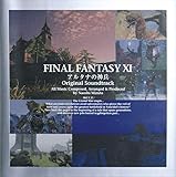 FINAL FANTASY XI アルタナの神兵 Original Soundtrack