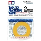 タミヤ メイクアップ材シリーズ No.207 マスキングテープ 2mm プラモデル用ツール 87207