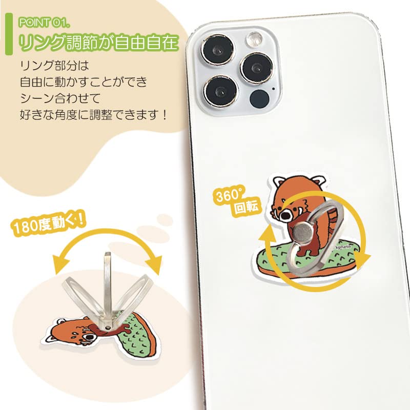 Amazon | スマホリング ぜつめつきぐしゅんっ。 ぜつめつきぐしゅん Amazon | スマホリング ぜつめつきぐしゅんっ。 ぜつめつきぐしゅん