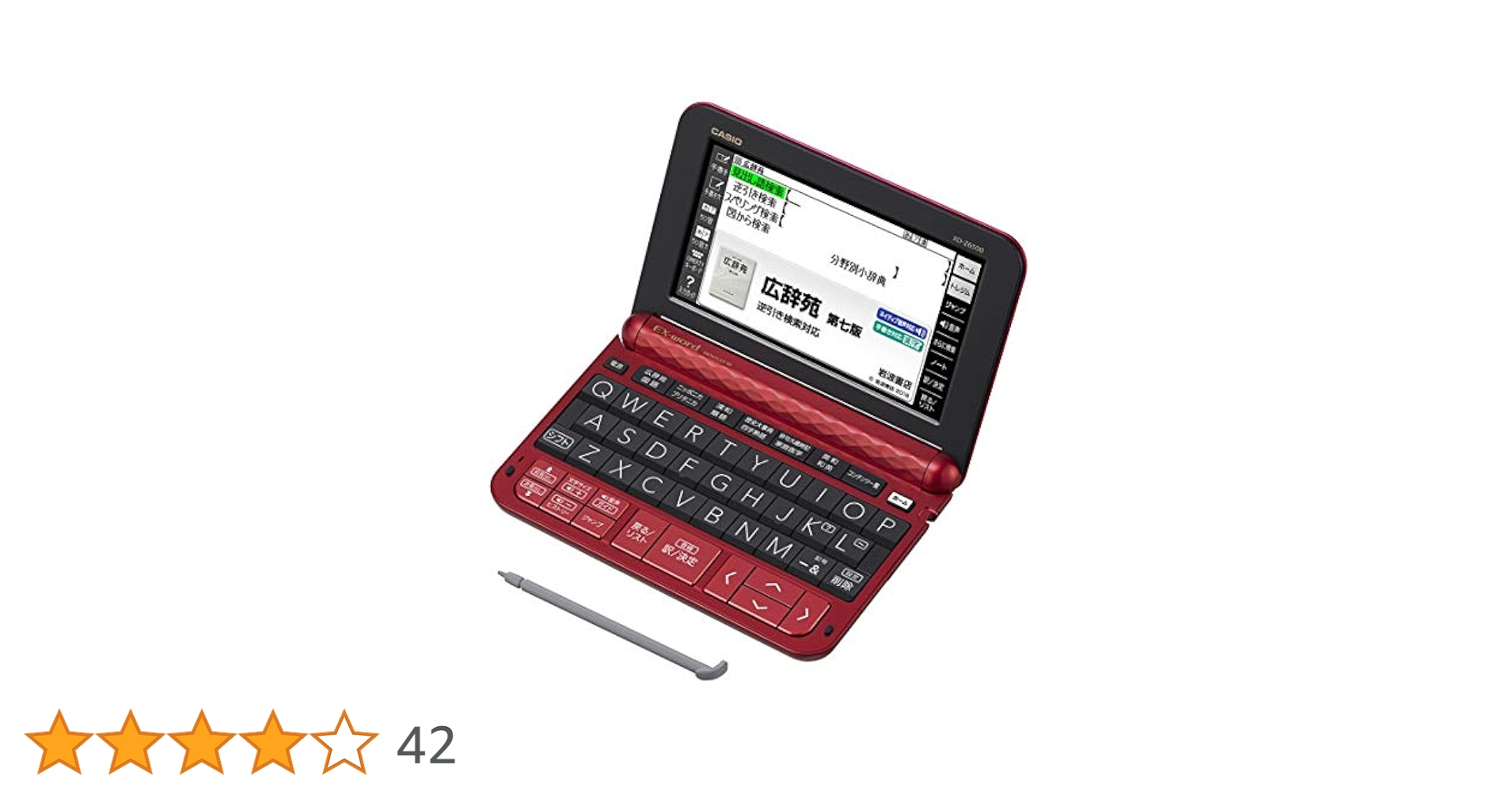 エクスワード XD-SX6500RD レッド カシオ エクスワード XD-SX6500RD [レッド] 価格比較 - 価格.com