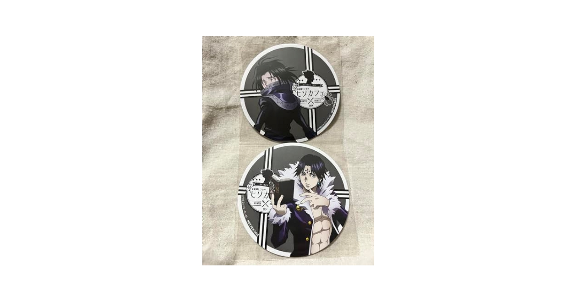 Amazon.co.jp: HUNTER × HUNTER ヒソカフェ フェイタン クロロ
