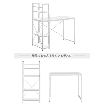 Amazon | パソコンデスク H型 ハッチ一体型デスク ゲーミング