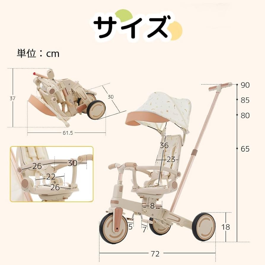 Amazon.co.jp: BTM 三輪車 子供用三輪車 子供バイク 9in1