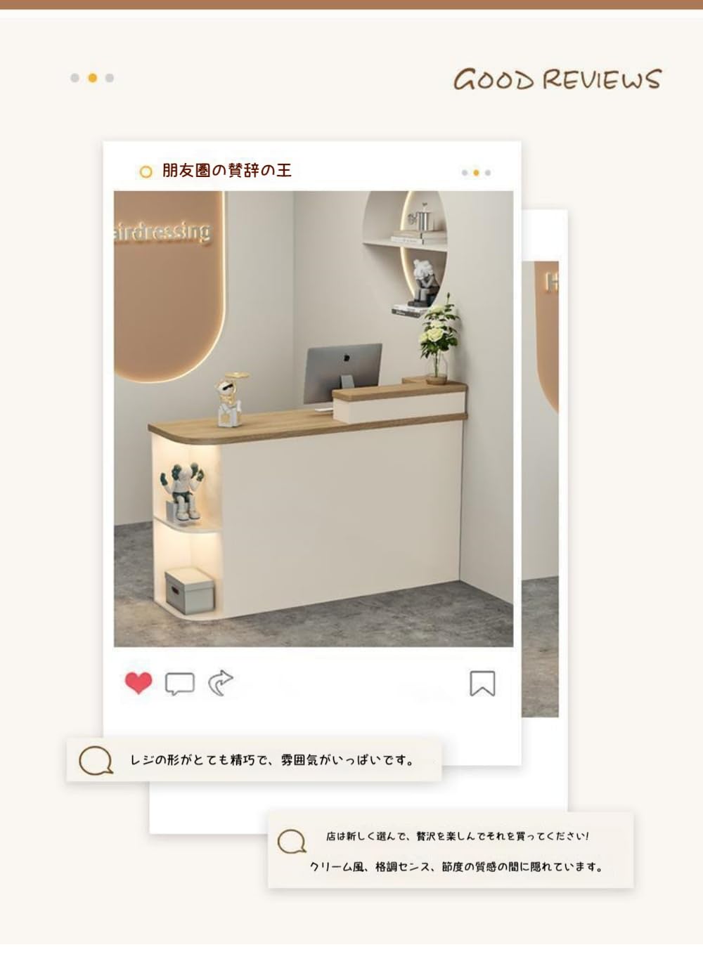 新品　レジカウンター 受付カウンターデスク 小型受付　おしゃれテーブル Amazon.co.jp: Dazzixレジカウンター 受付カウンター カウンター