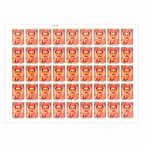 Image of MW Mintage World Vidyapati, Maithili Poet and a Sanskrit Writer Full Stamp Sheet