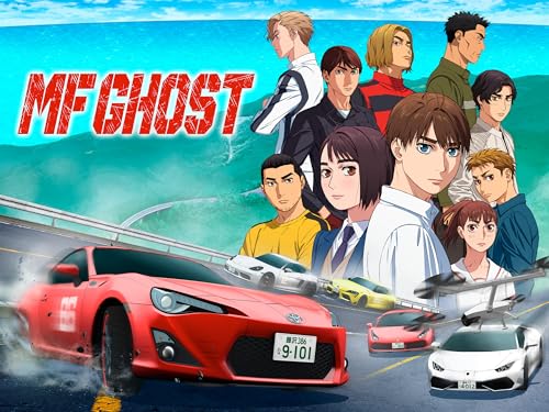  MF GHOST