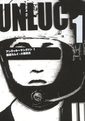 Amazon.co.jp: MADARA ARCHIVES 4 魍魎戦記摩陀羅BASARA (角川