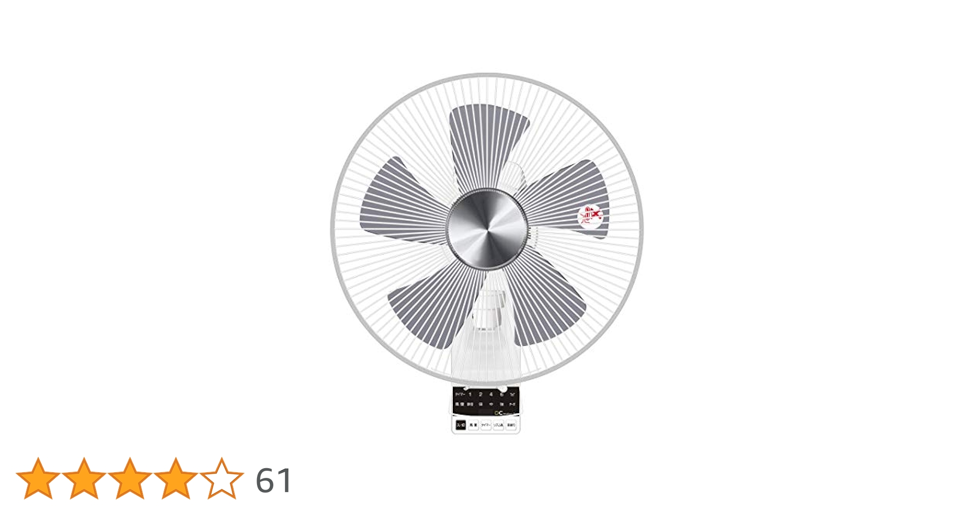 山善 扇風機 30cm 壁掛扇 マイコンスイッチ YWX-BGD302(W) Amazon | [山善] 扇風機 30cm 壁掛扇 マイコンスイッチ 風量5