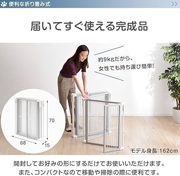 自由にレイアウトOK 折りたたみ ペットサークル Amazon | 自由にレイアウトOK 折りたたみ ペットサークル 木製