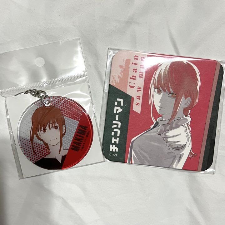 チェンソーマン マキマまとめ売り Amazon.co.jp: チェンソーマン マキマ まとめ : おもちゃ