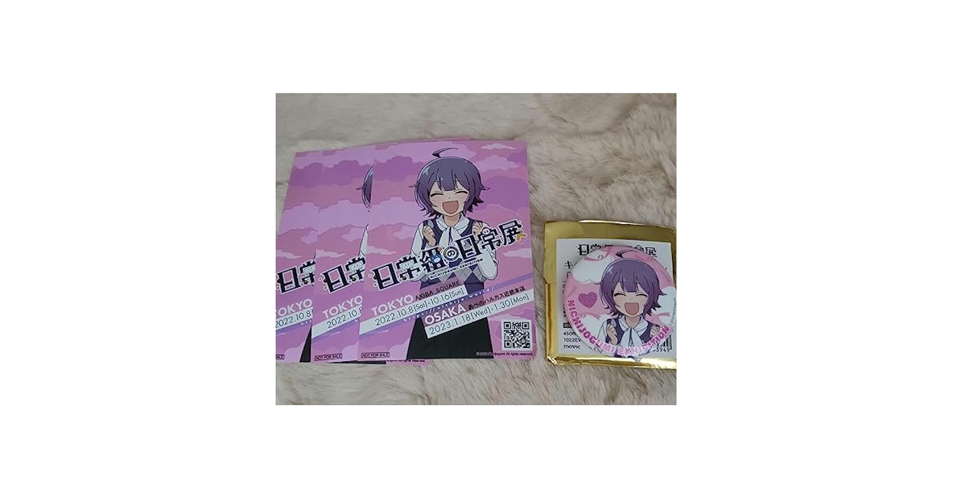 日常組　しにがみ　グッズセット　まとめ売り Amazon.co.jp: 日常組 日常展 しにがみ トレカ グッズ セット