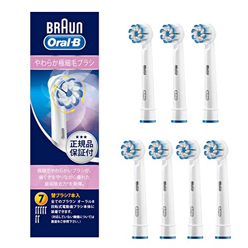 ブラウン オーラルB 替えブラシ やわらか極細毛ブラシ7本 EB60-7-EL