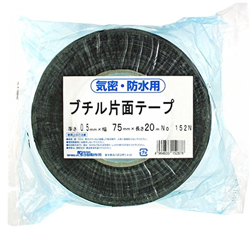 쏊 CEhp u`Жʃe[v 0.5X75mmX20m No152N