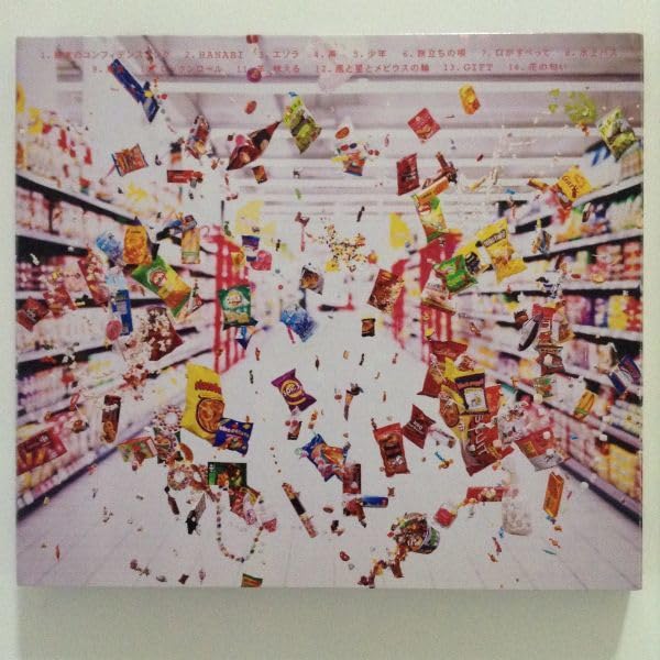 Amazon.co.jp: B04919 CD（中古）SUPERMARKET FANTASY Mr.Children