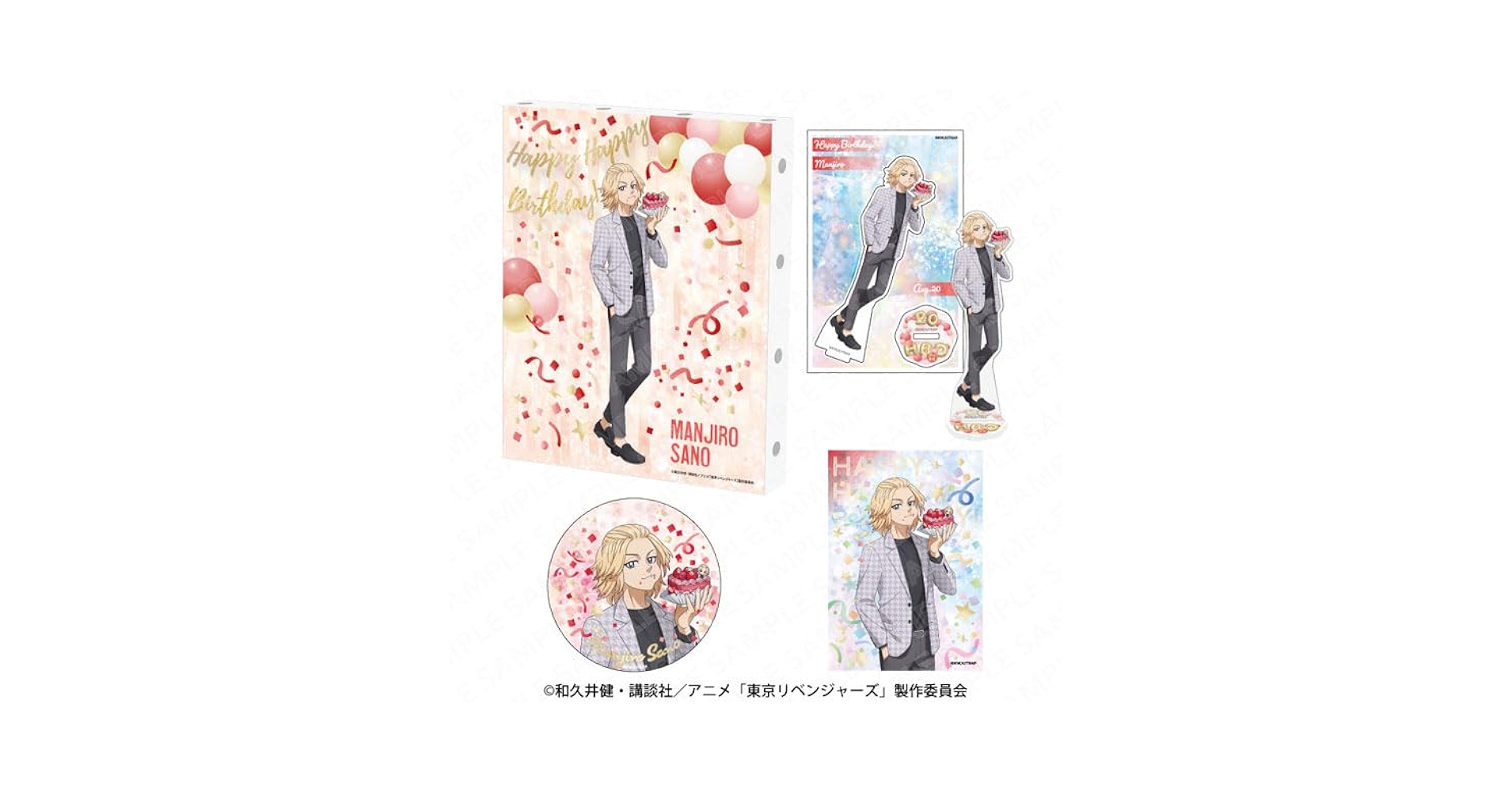 東京リベンジャーズ　東リベ　お誕生日セット バースデーセット 佐野万次郎 東京リベンジャーズ_バースデーセット Vol.3 佐野万次郎 | 公式