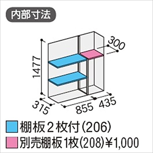 Amazon.co.jp: 【受注生産品】イナバ物置 MJX／シンプリー MJX-134DP