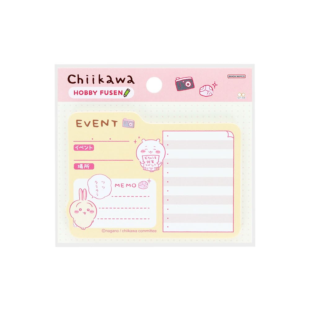 Amazon.co.jp: サンスター文具 Sun-Star Stationery : ちいかわ