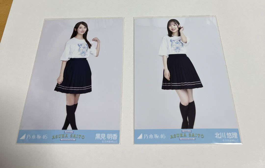 Amazon.co.jp: 乃木坂46 生写真 齋藤飛鳥卒コンT まとめ売り 計