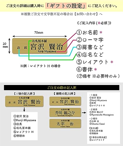 名札屋本舗『ネームプレート金属調二層アクリル』