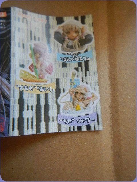 Amazon | ちょびっツ カプセルフィギュア 全5種 原作版 海洋堂